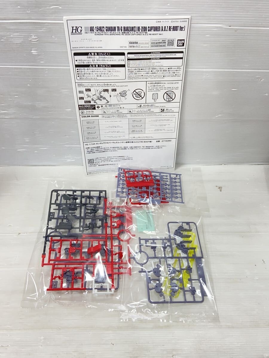 BANDAI SPIRITS Gunpla Plastic Model 5067185