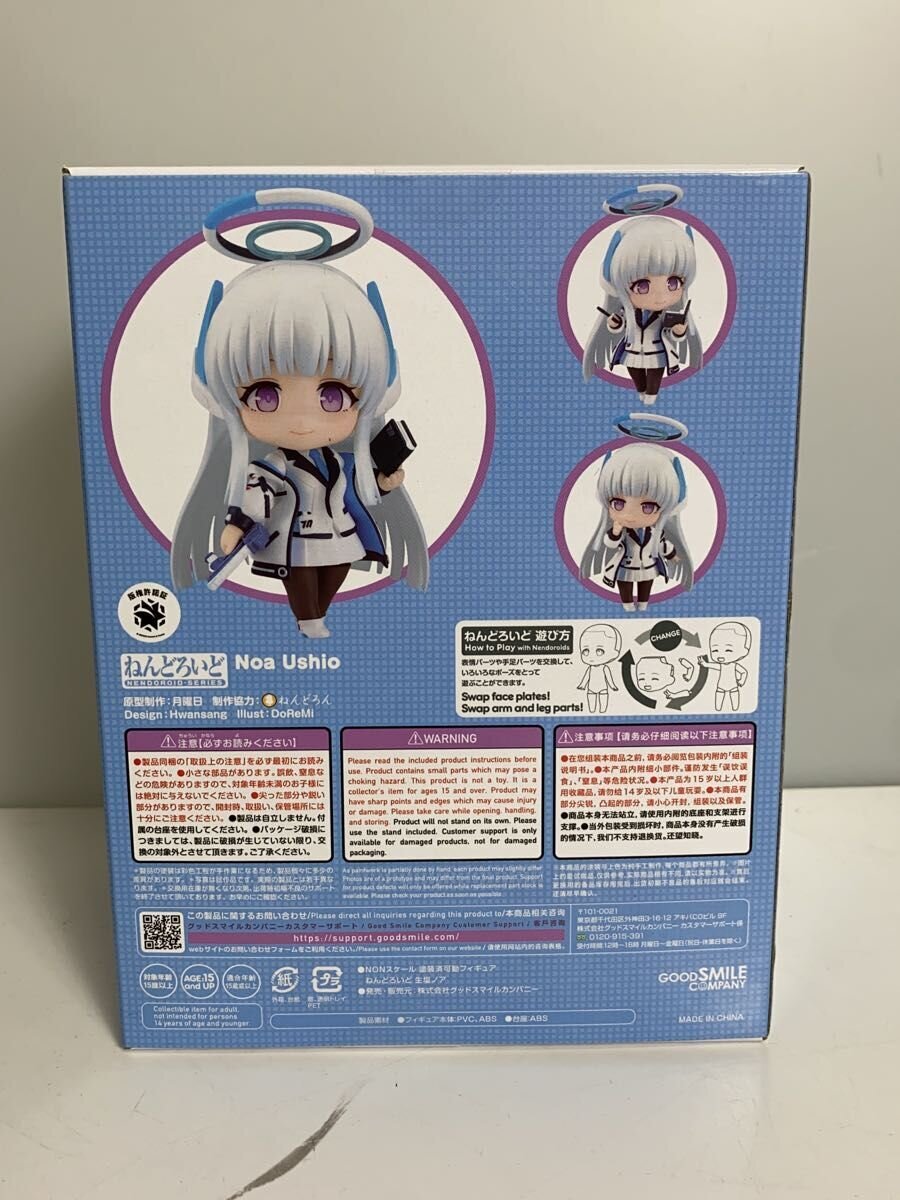 GOOD SMILE COMPANY Nendoroid Game Figure