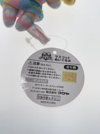 Misc. Brand PriPara Yui Mascot Plush