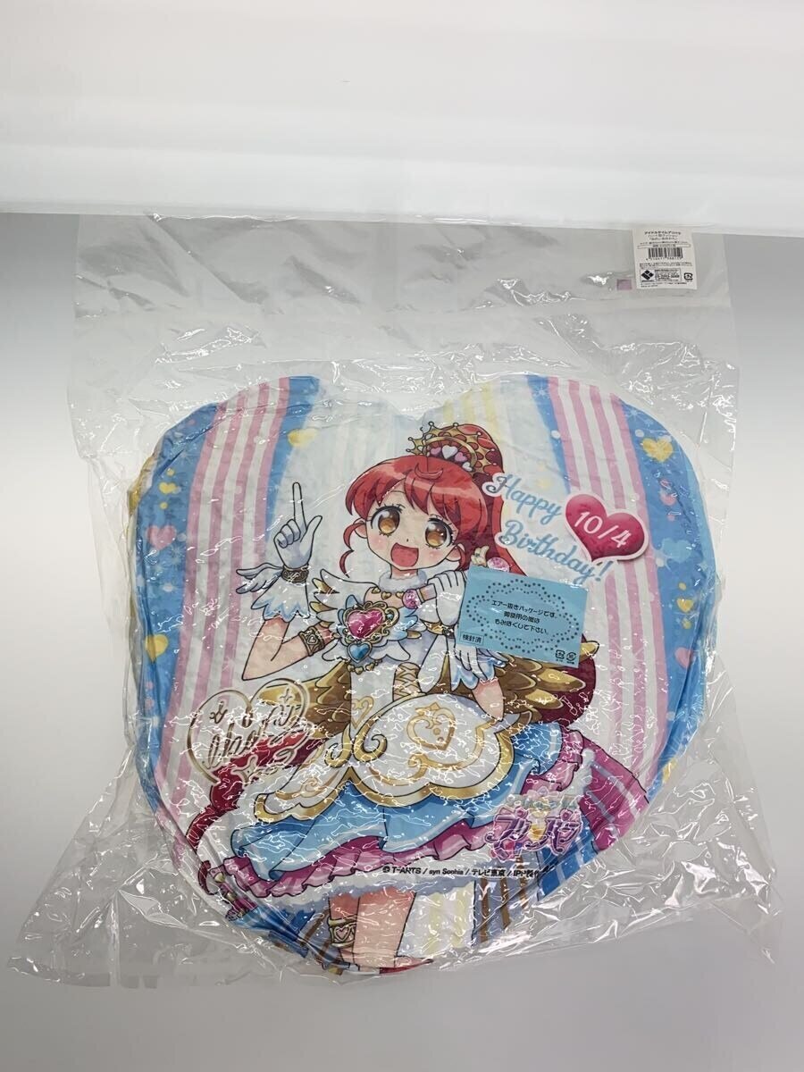 Broccoli Heart-Shaped Cushion Mirei & Mikan Idol Time PriPara October Birthday