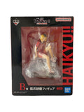 BANDAI SPIRITS Kenma Kozume B Prize Figure