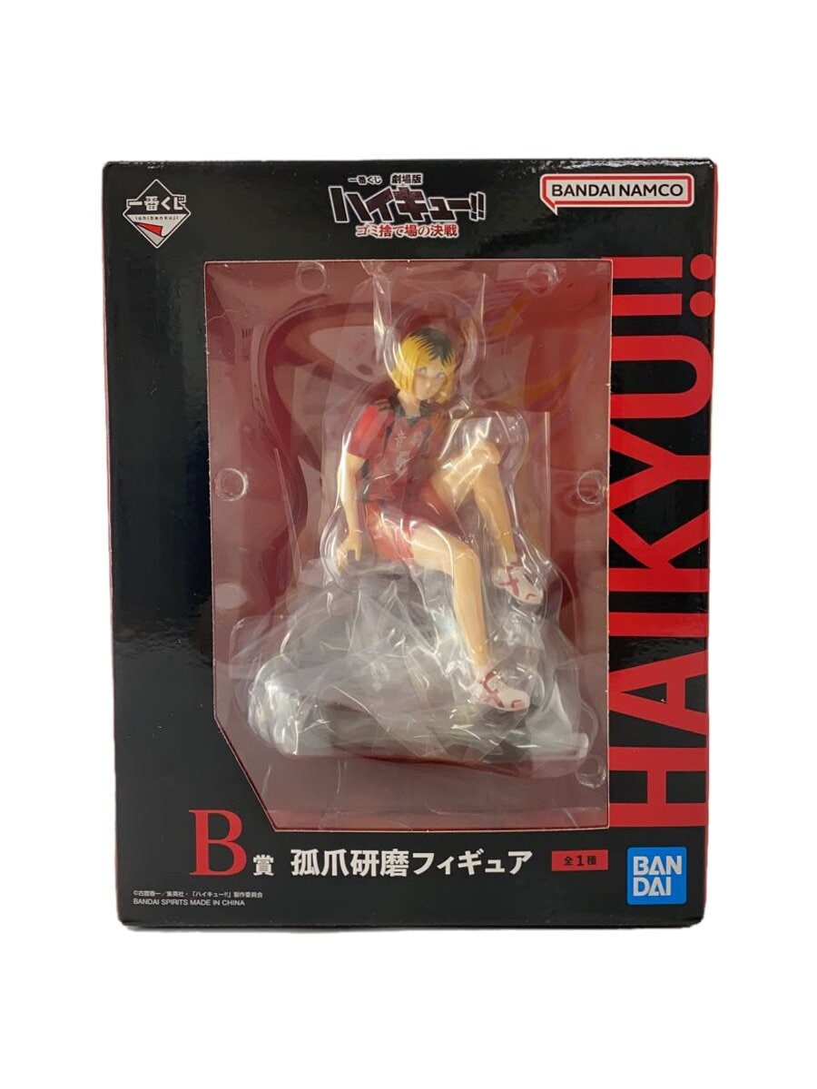 BANDAI SPIRITS Kenma Kozume B Prize Figure