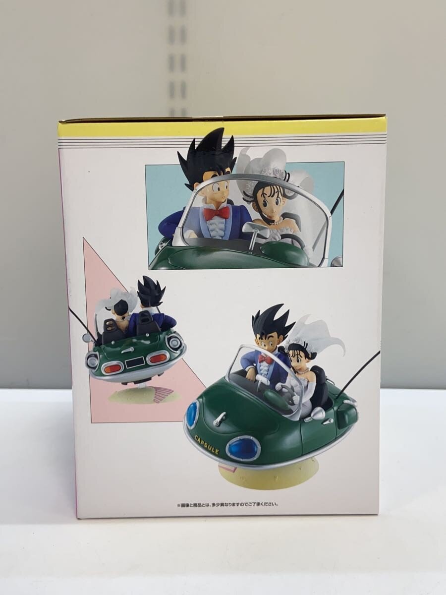 BANDAI SPIRITS Dragon Ball Snap Collection 2