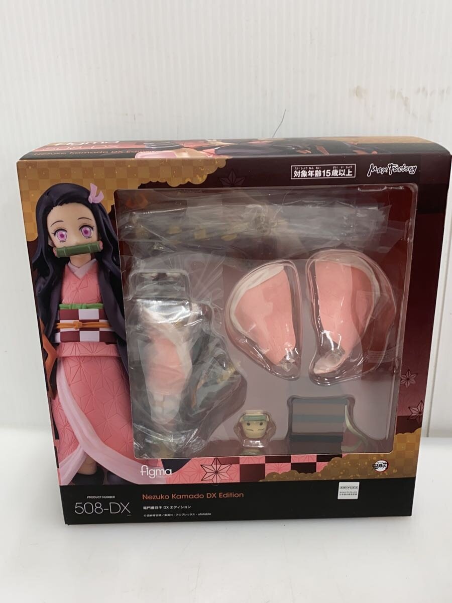 Misc. Brand Nezuko Kamado figma Figure