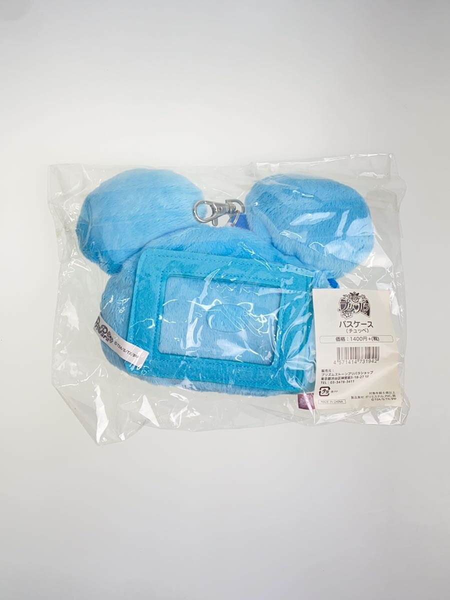 Misc. Brand Pripara Chuppe Pass Case