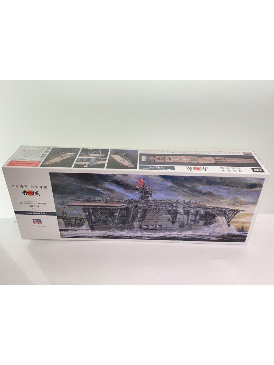 Hasegawa Military Plastic Model Z25