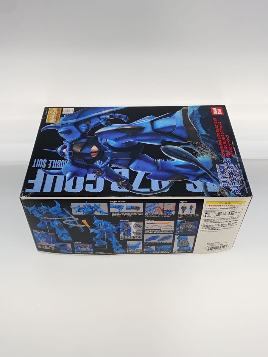 BANDAI MG MS-07B Gouf Ver.2.0 Clear Color Version