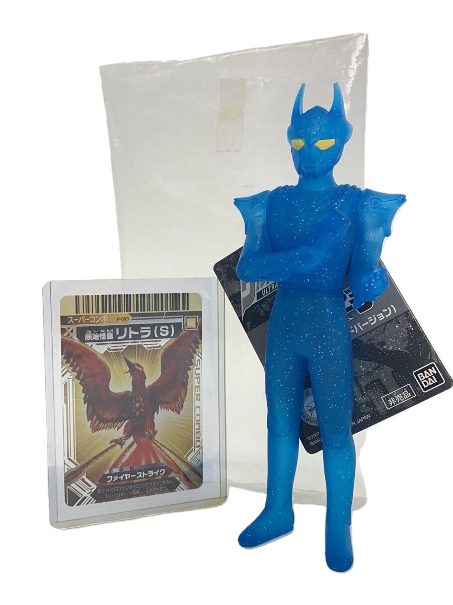Misc. Brand Raymon Monster Load Ver. Sofubi Figure