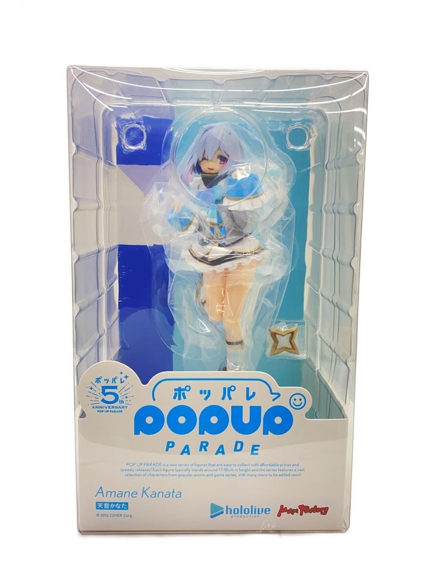 Max Factory POP UP PARADE Amane Kanata Figure