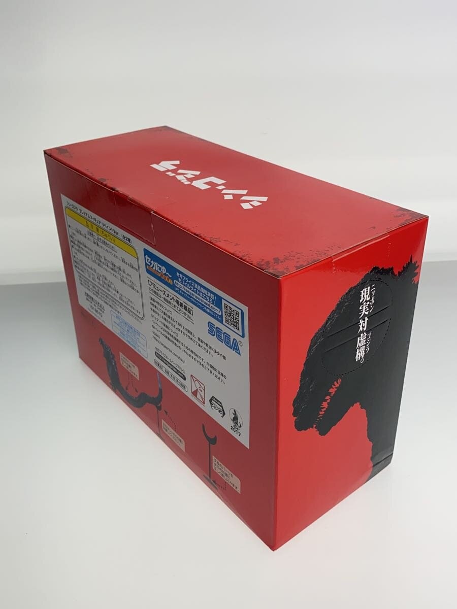 SEGA Shin Godzilla Premium Figure Repaint Version 2-Piece Set 1018610