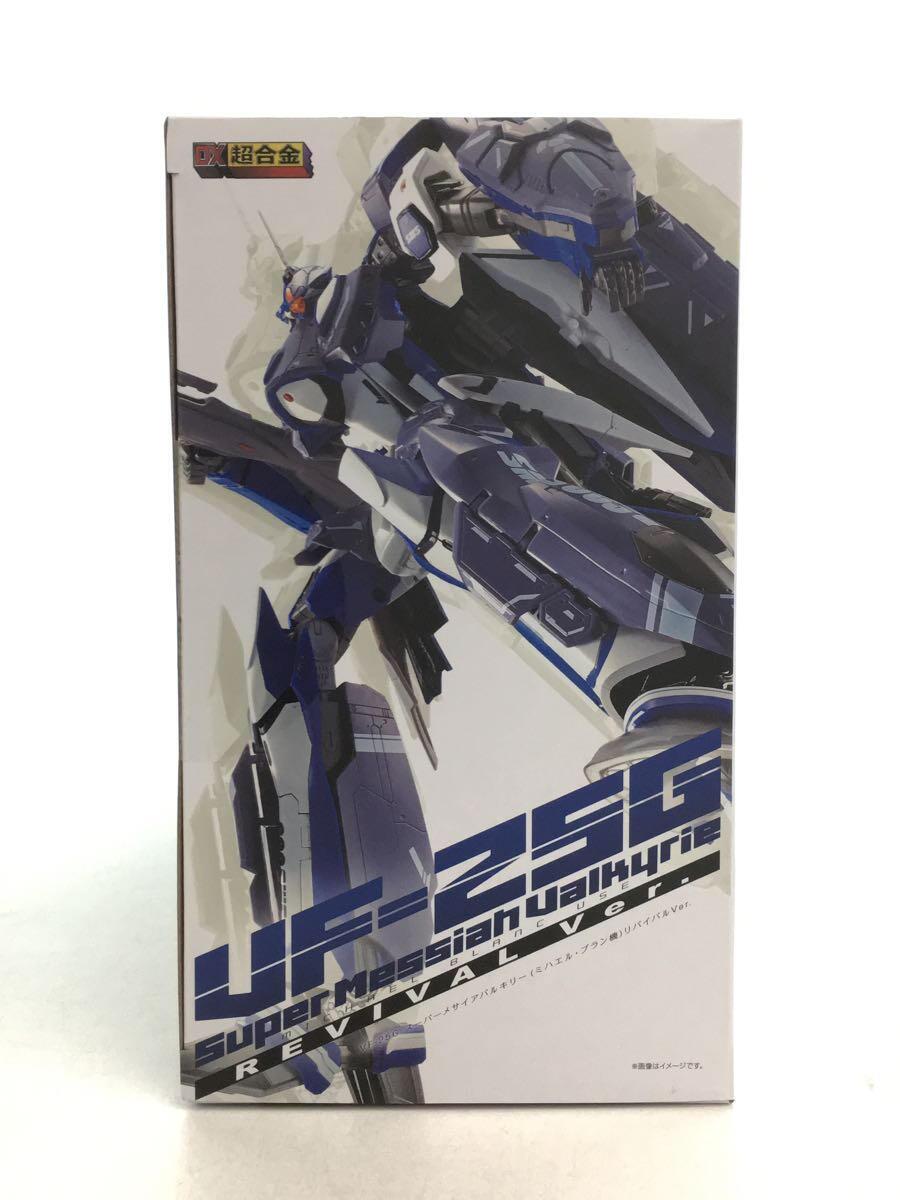 BANDAI SPIRITS DX Chogokin VF-25G Super Messiah Valkyrie Michael Blanc Revival Ver.
