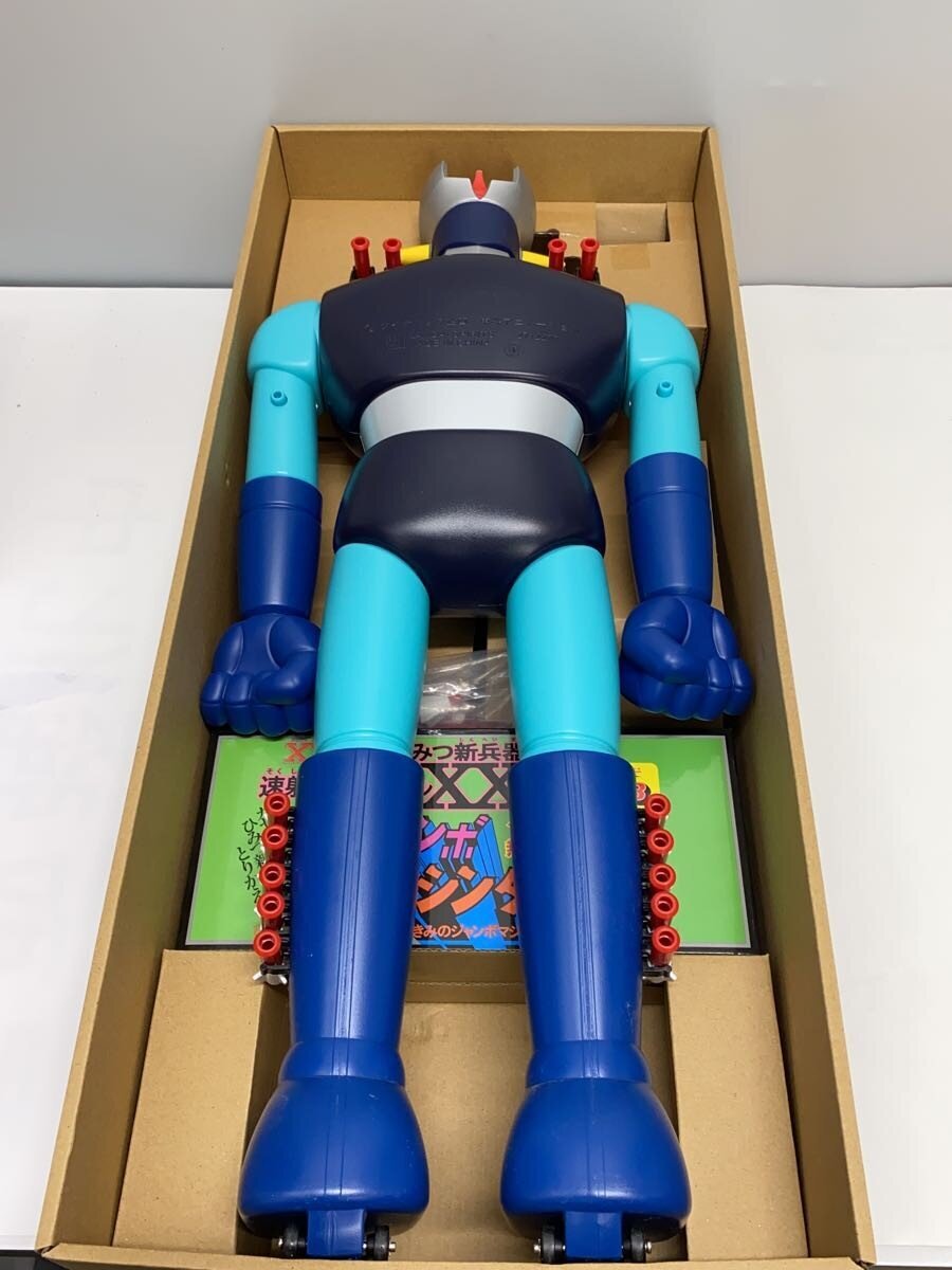 BANDAI SPIRITS Mazinger XX Project Figure