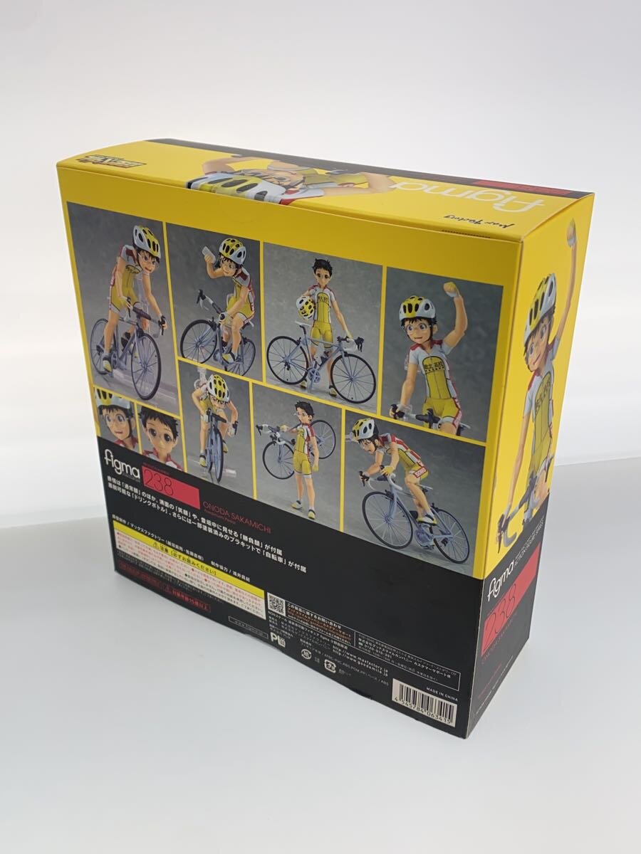 GOOD SMILE COMPANY figma Sakamichi Onoda 238