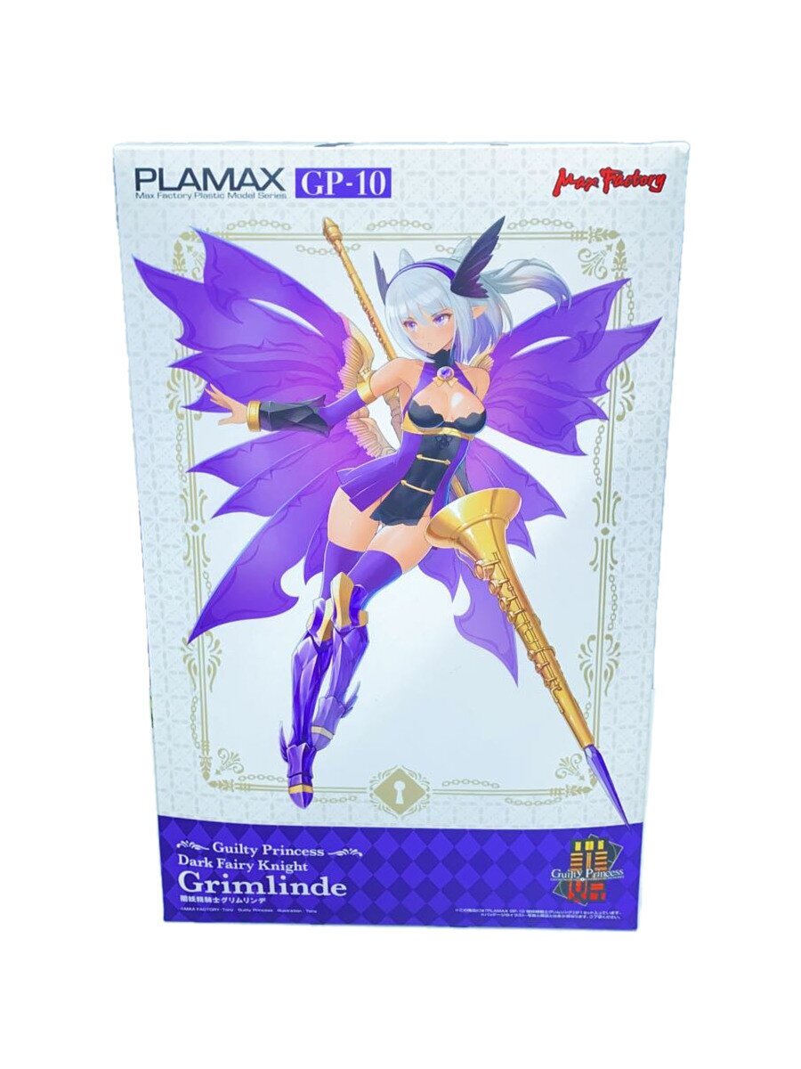 Max Factory PLAMAX Dark Elf Knight Grimlinde PL-10