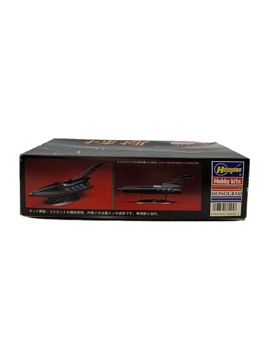 Hasegawa Batman Forever Bat Boat Model Kit