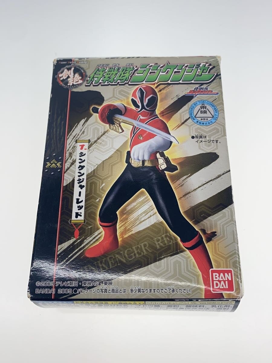 BANDAI HDM Souzetsu Samurai Sentai Shinkenger Shinken Red Trading Figure