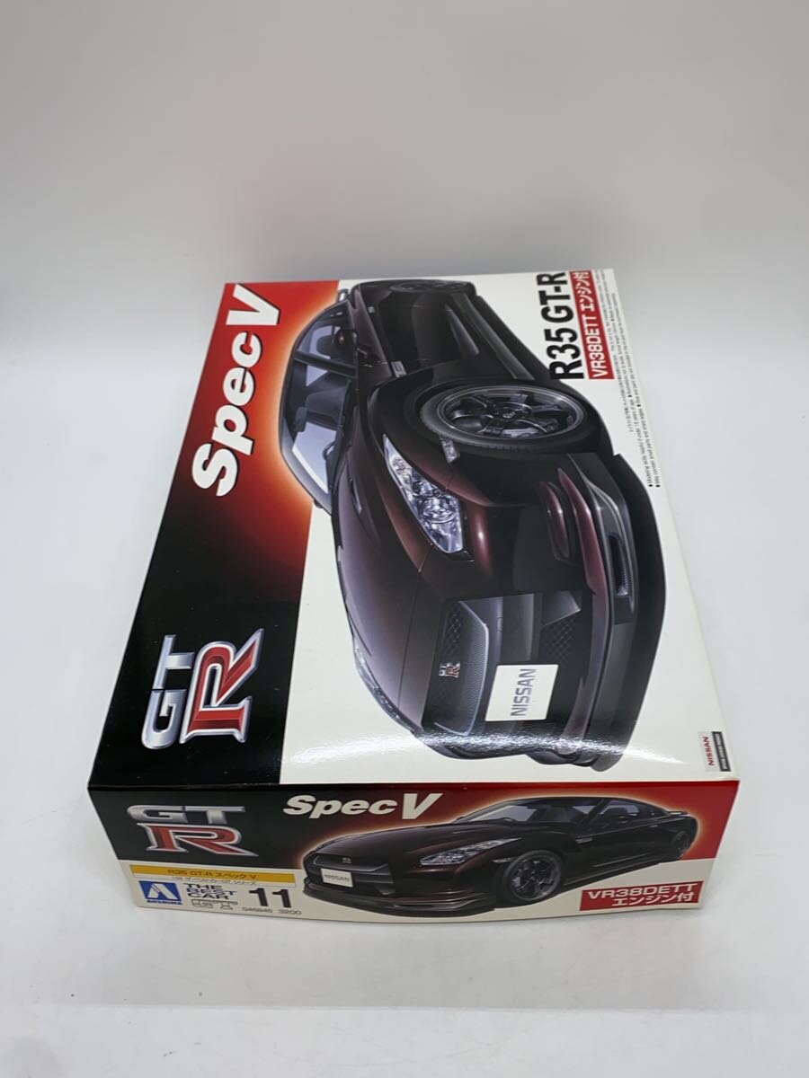 AOSHIMA 1/24 R35 GT-R SpecV with Engine The Best Car GT Series