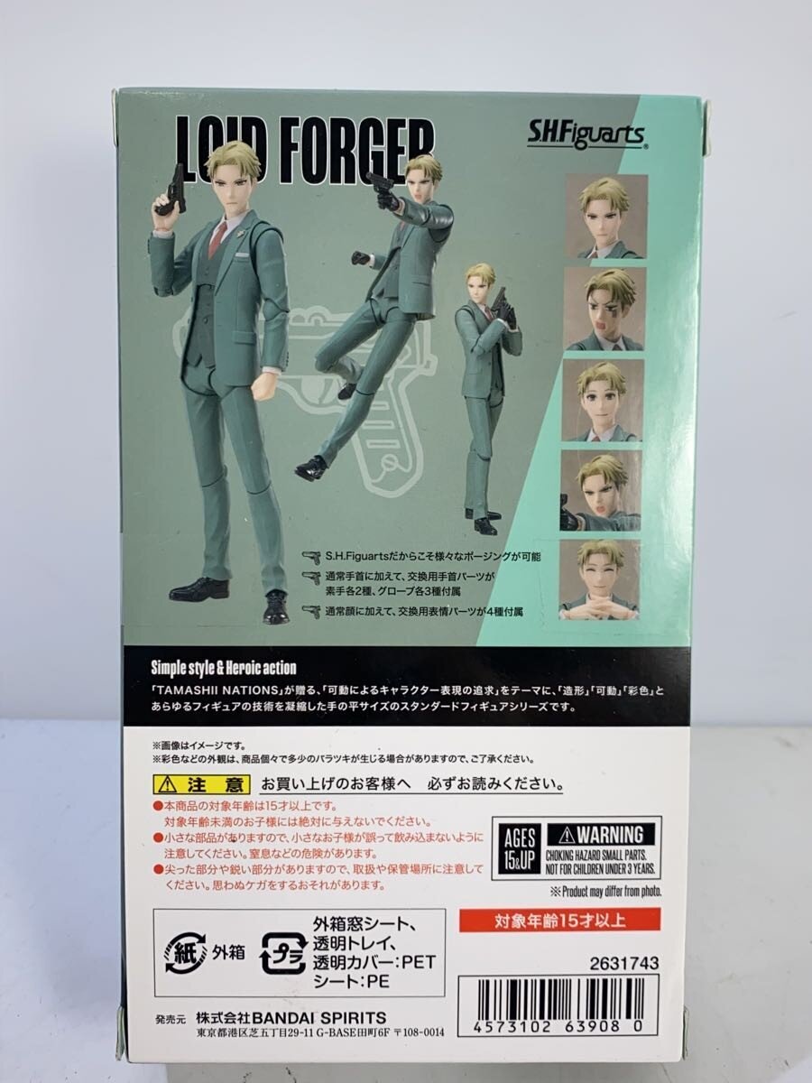 BANDAI SPIRITS S.H.Figuarts Loid Forger