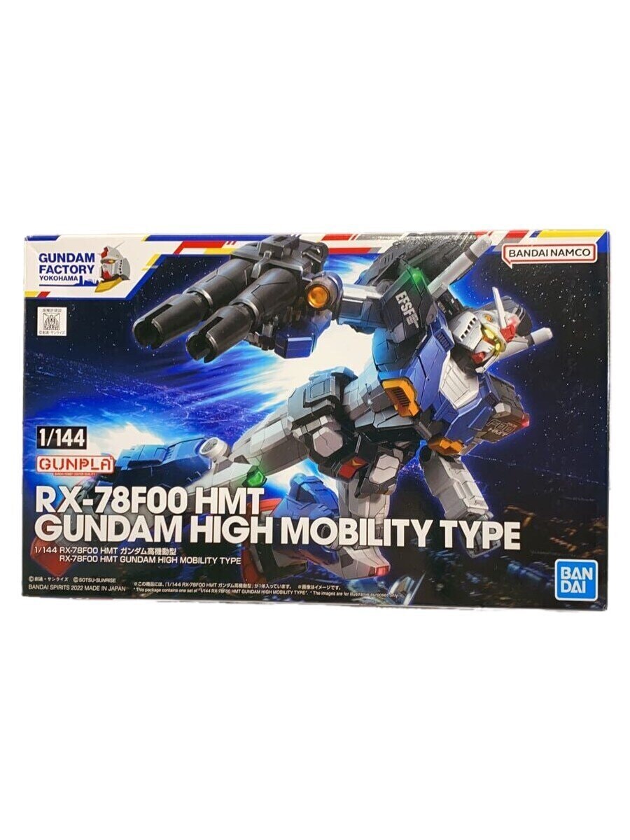 BANDAI SPIRITS RX-78F00 Plastic Model