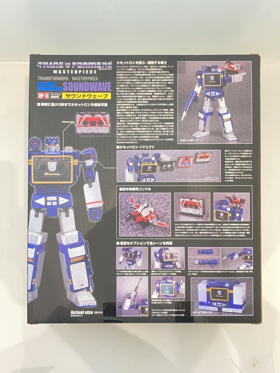 TAKARA TOMY Soundwave Figure MP-13