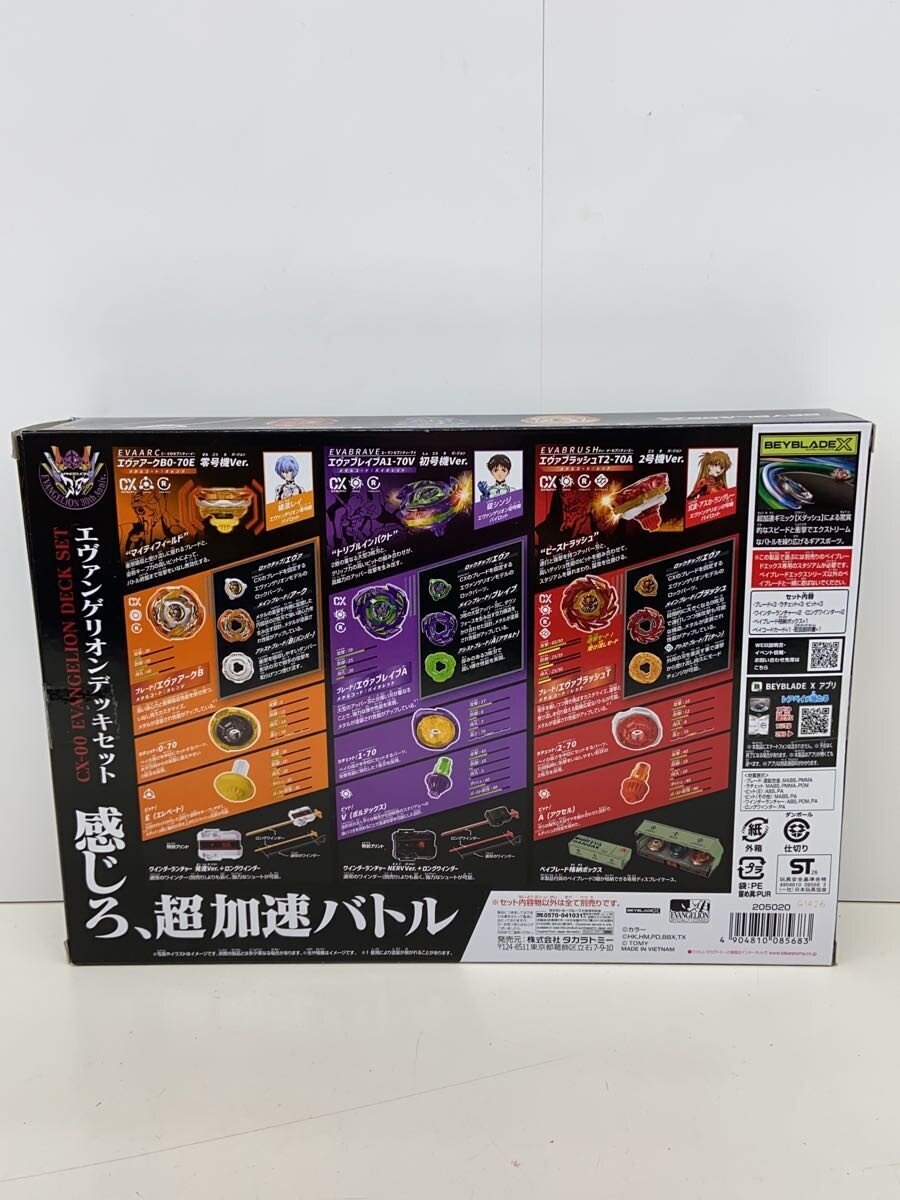 TAKARA TOMY Beyblade X CX-00 Evangelion Deck Set