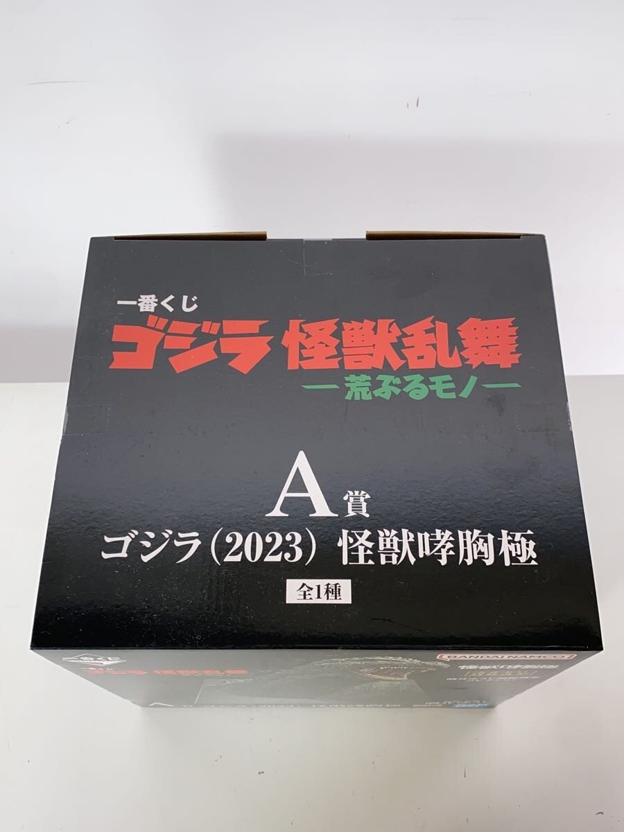 BANDAI SPIRITS Ichiban Kuji Godzilla (2023) A Prize Figure