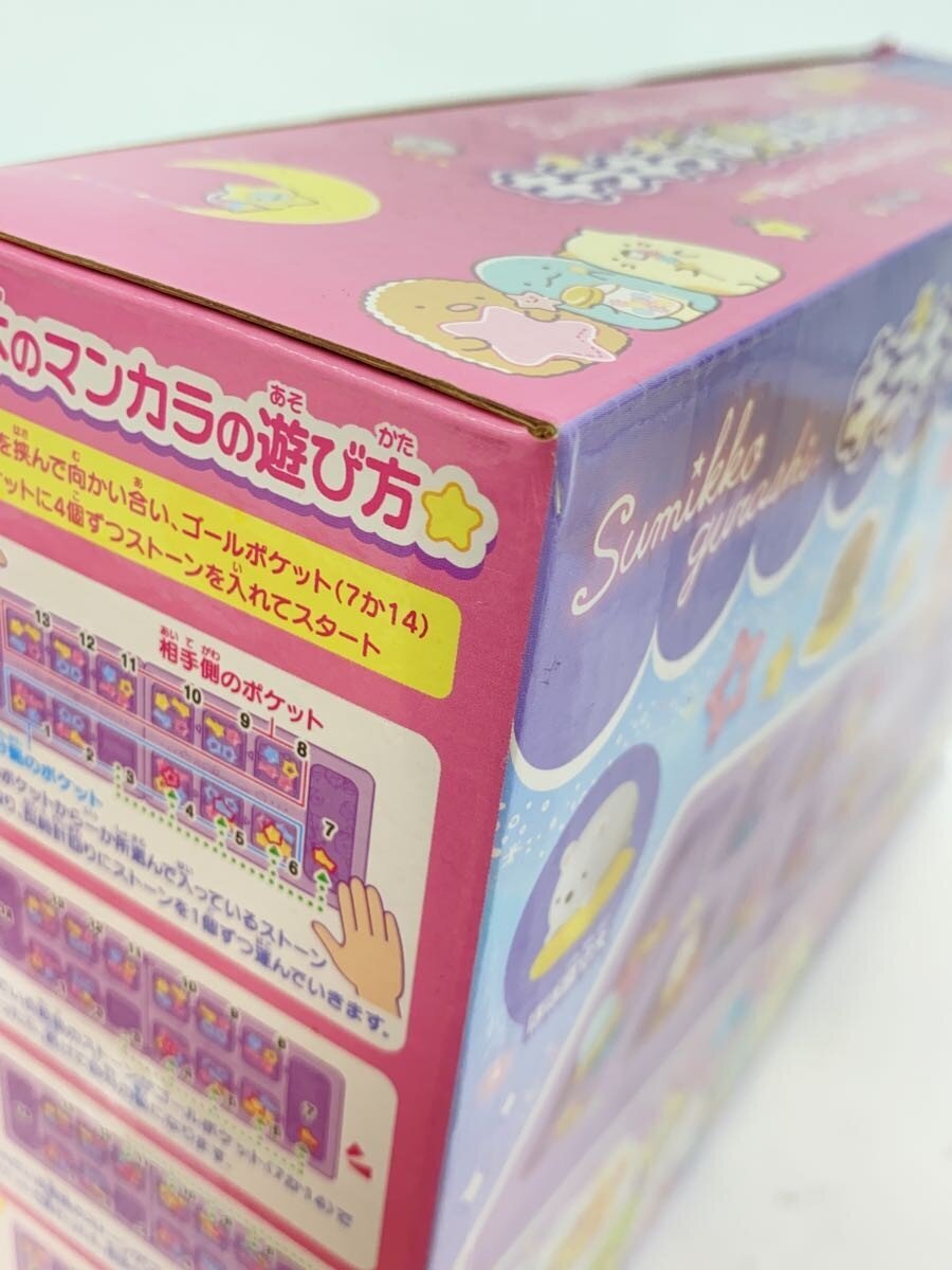 Mega House Sumikko Gurashi Sparkling Star Carrying Game