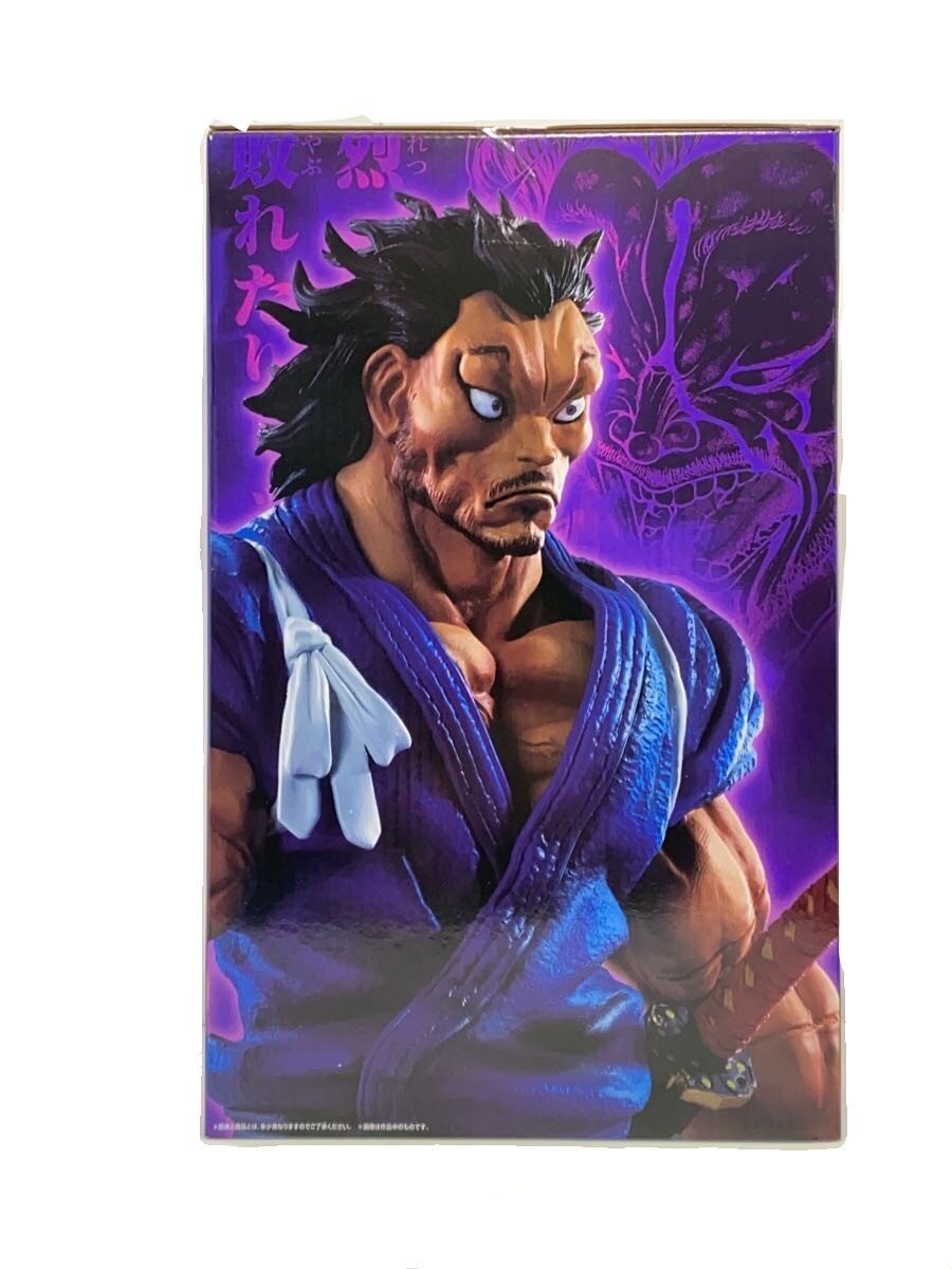 BANDAI SPIRITS MASTERLISE Miyamoto Musashi Baki 35th Figure