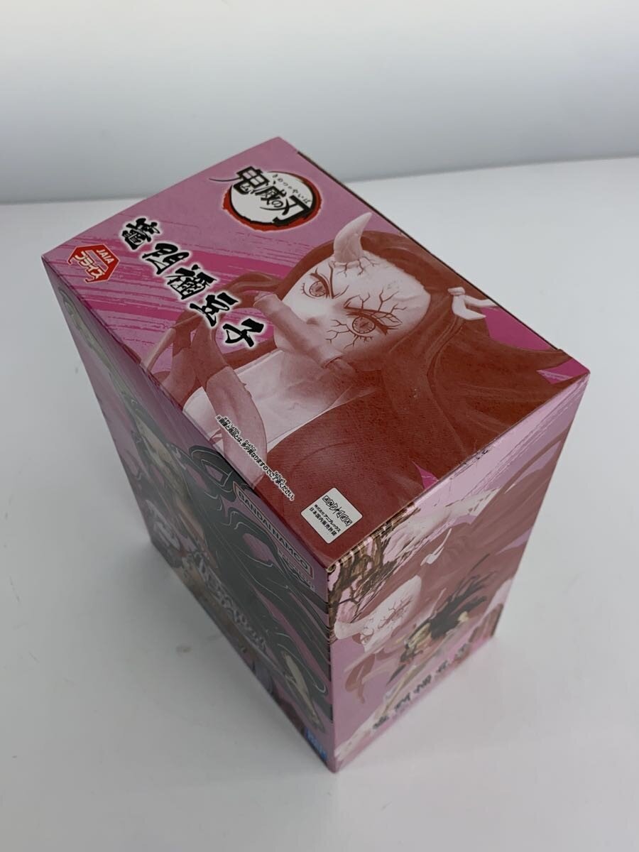 BANDAI SPIRITS Nezuko Kamado VIBRATION STARS Figure