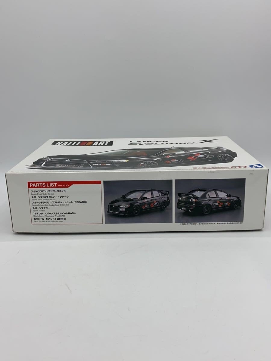 AOSHIMA Car Model Kit