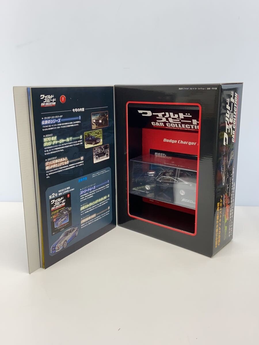 Misc. Brand DeAgostini Wild Speed Car Collection 1-7