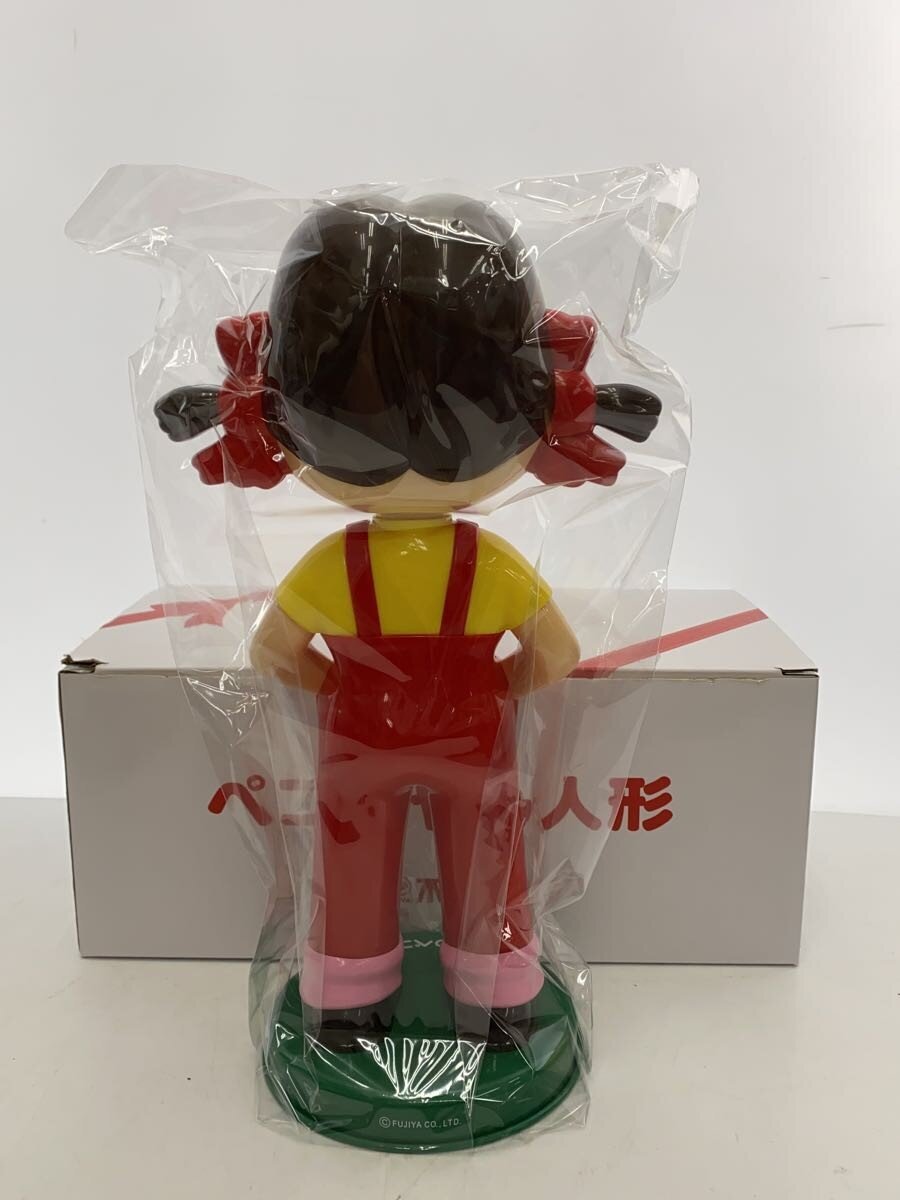 Misc. Brand Fujiya Figure