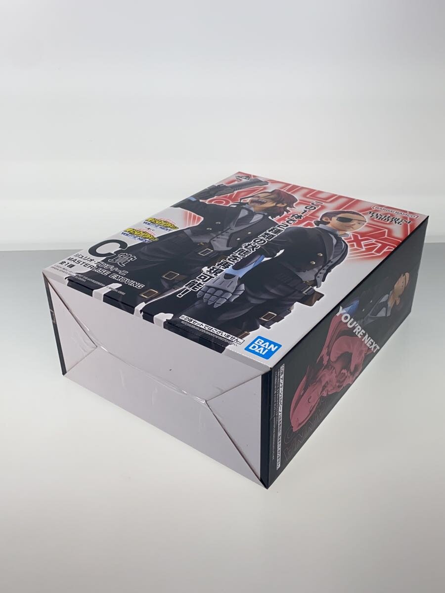 BANDAI SPIRITS My Hero Academia Giulio Gandini Ichiban Kuji Prize C