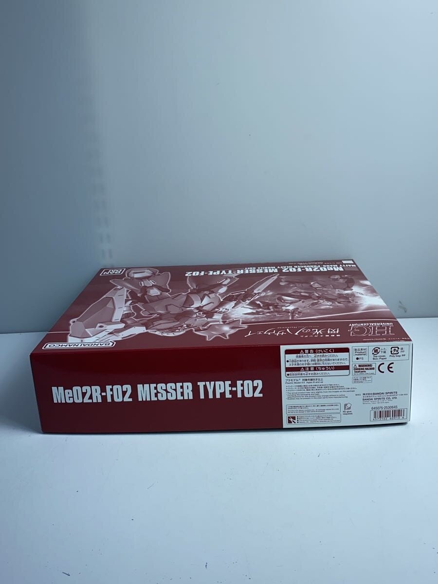 BANDAI Mobile Suit Gundam Hathaway's Flash MESSER TYPE-F02