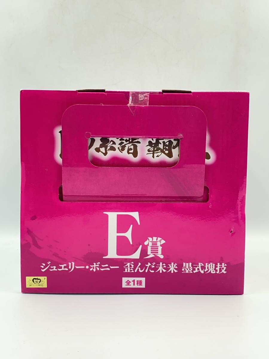 BANDAI SPIRITS Jewelry Bonney Takumi no Keifu Hakyoku Figure