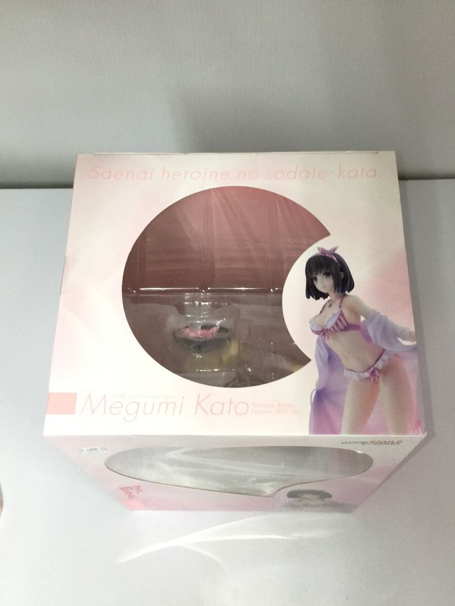 GOOD SMILE COMPANY Megumi Kato Fantasia Bunko Thanksgiving 2017 Ver.