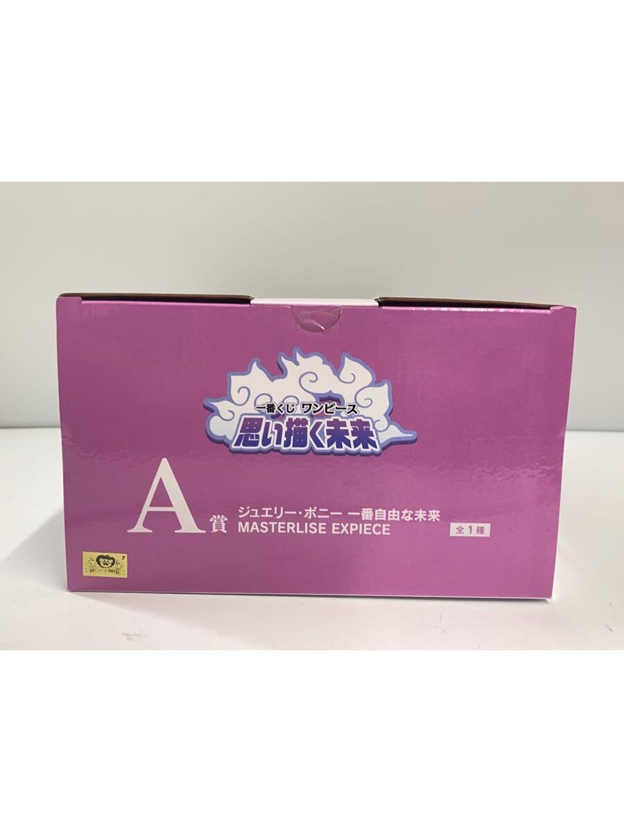 BANDAI SPIRITS One Piece Ichiban Kuji Jewelry Bonney Figure