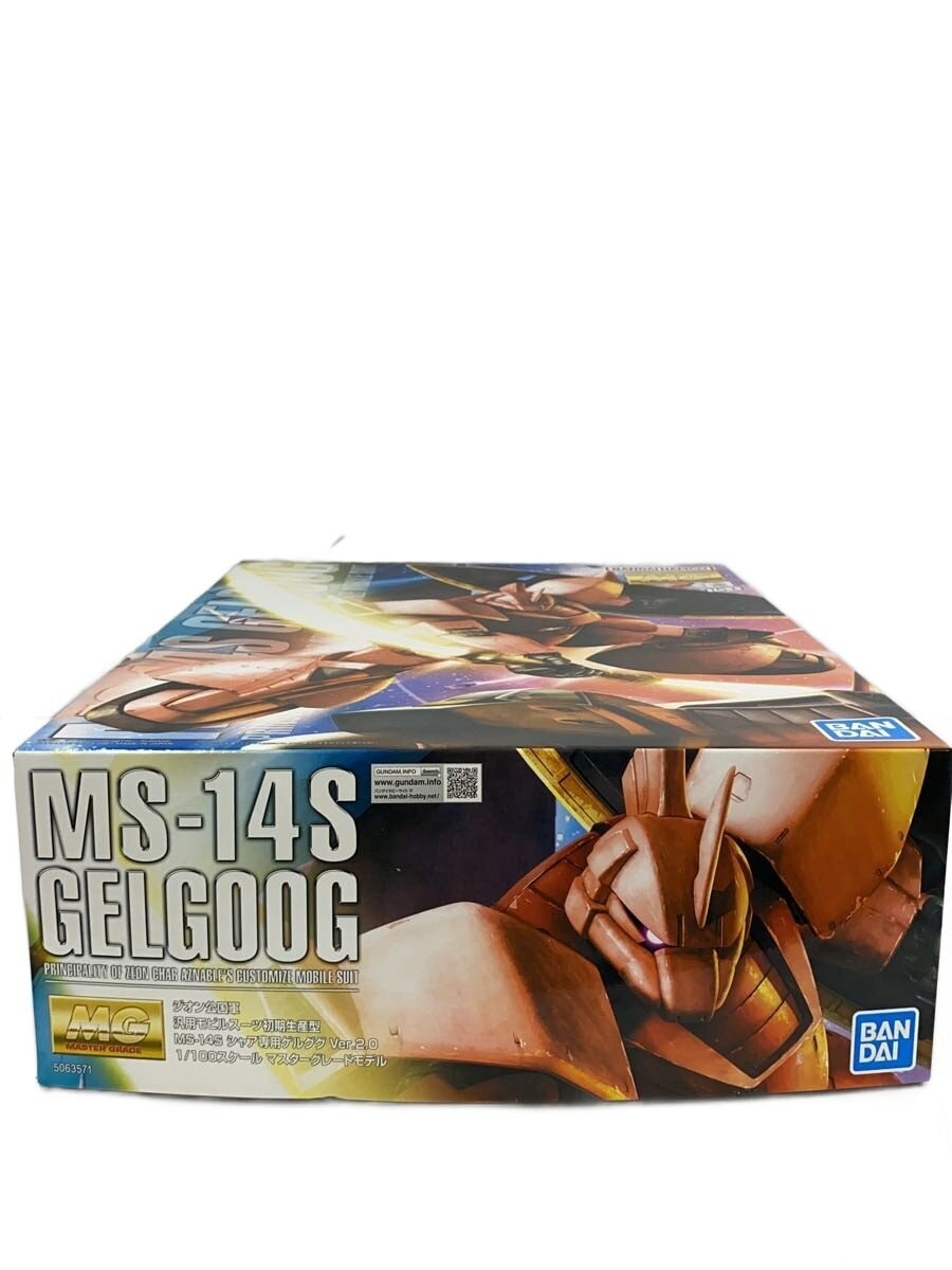 BANDAI SPIRITS MS-14S Char's Gelgoog Ver.2.0