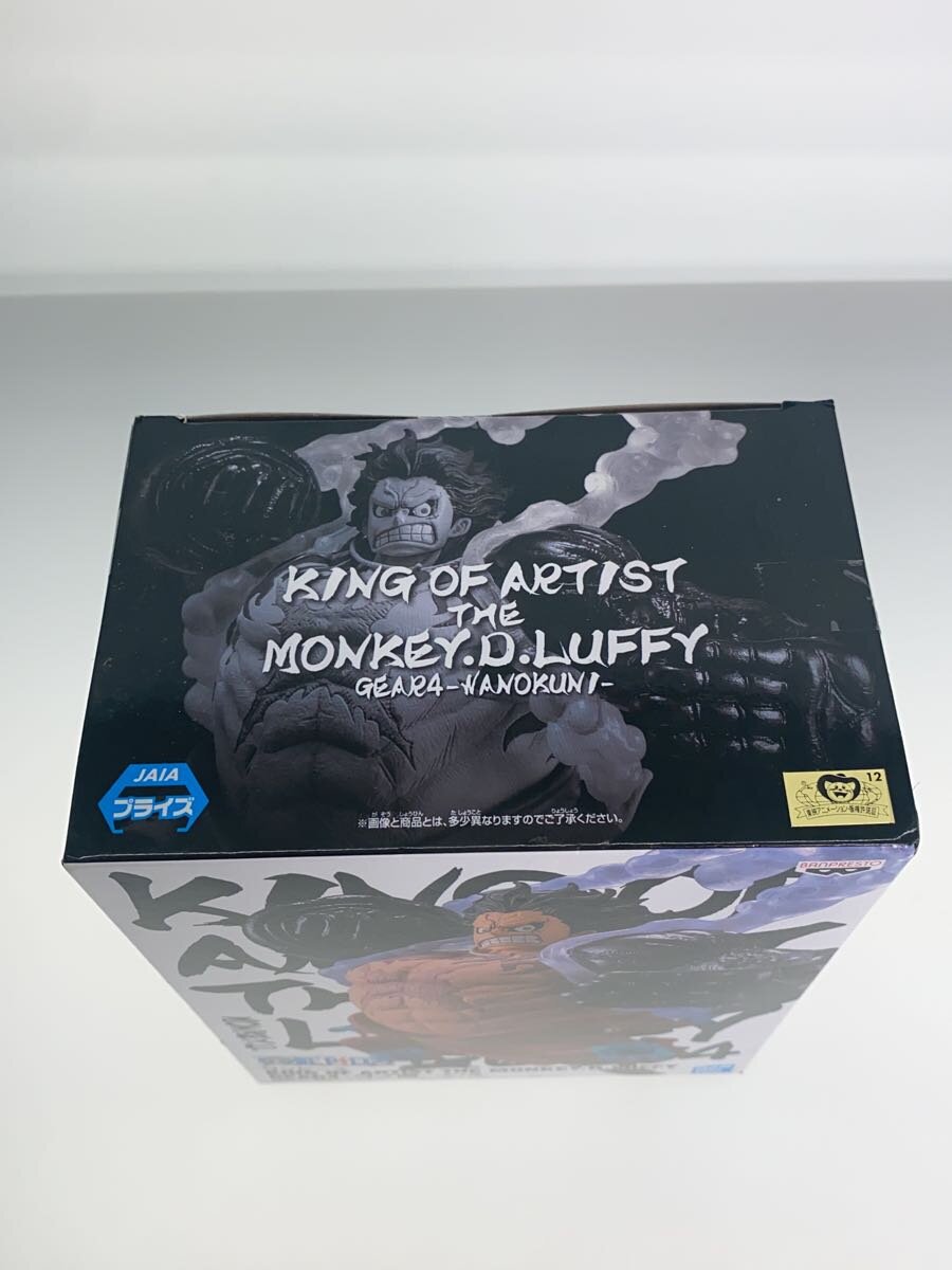 BANDAI SPIRITS Monkey D. Luffy KING OF ARTIST THE BOUND MAN