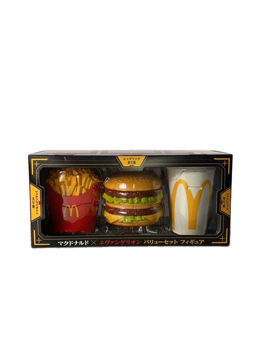 Misc. Brand McDonald's Hobby Item