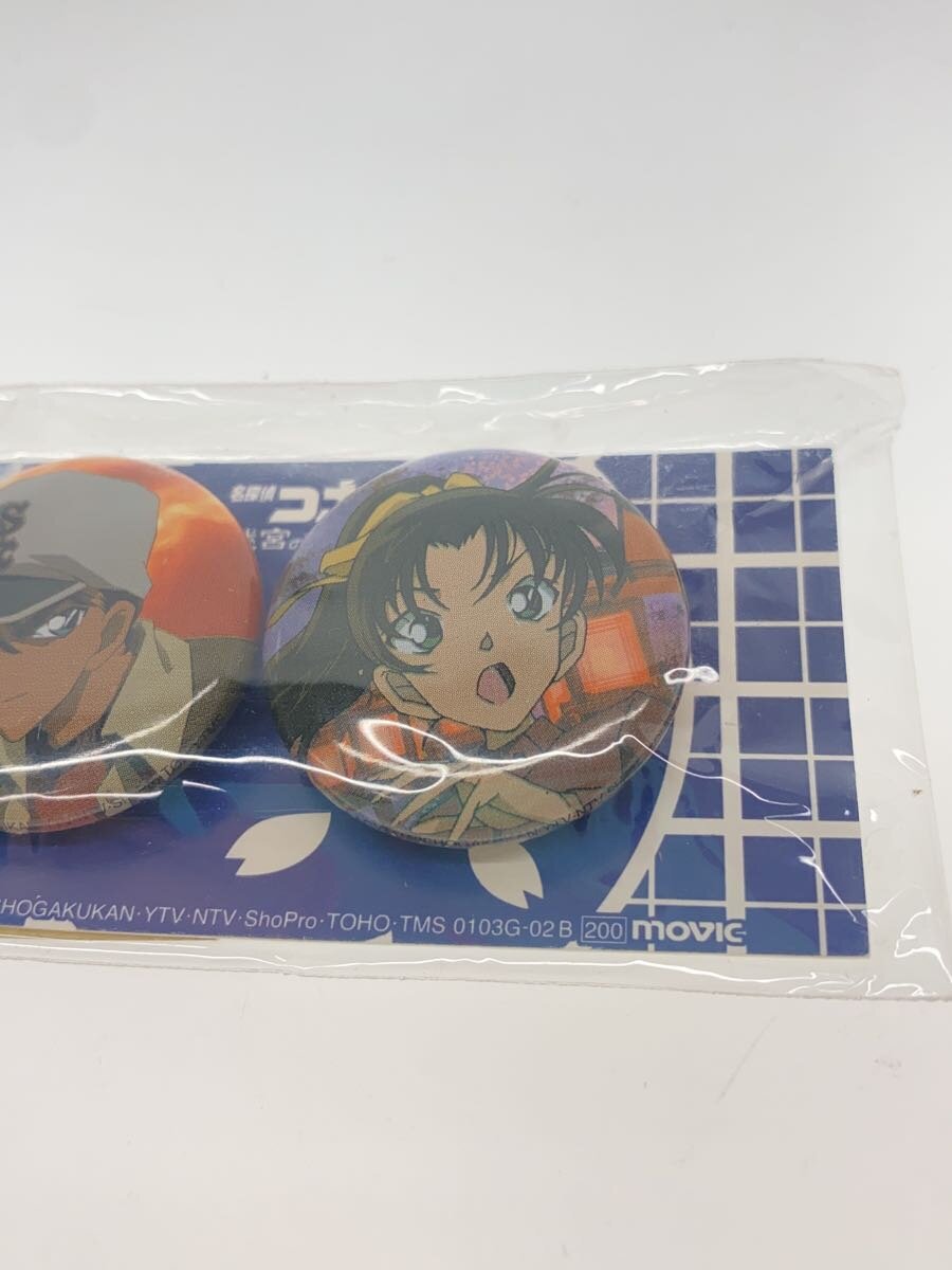 Movic Heiji & Kazuha Can Badge Set B: Detective Conan: The Crossroad in the Ancient Capital