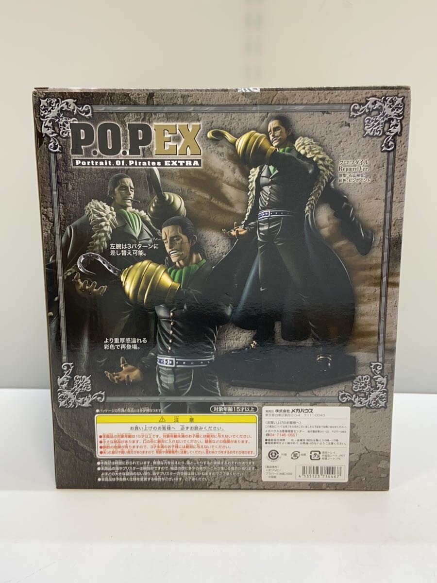 Mega House ONE PIECE P.O.P EX EXTRA Figure