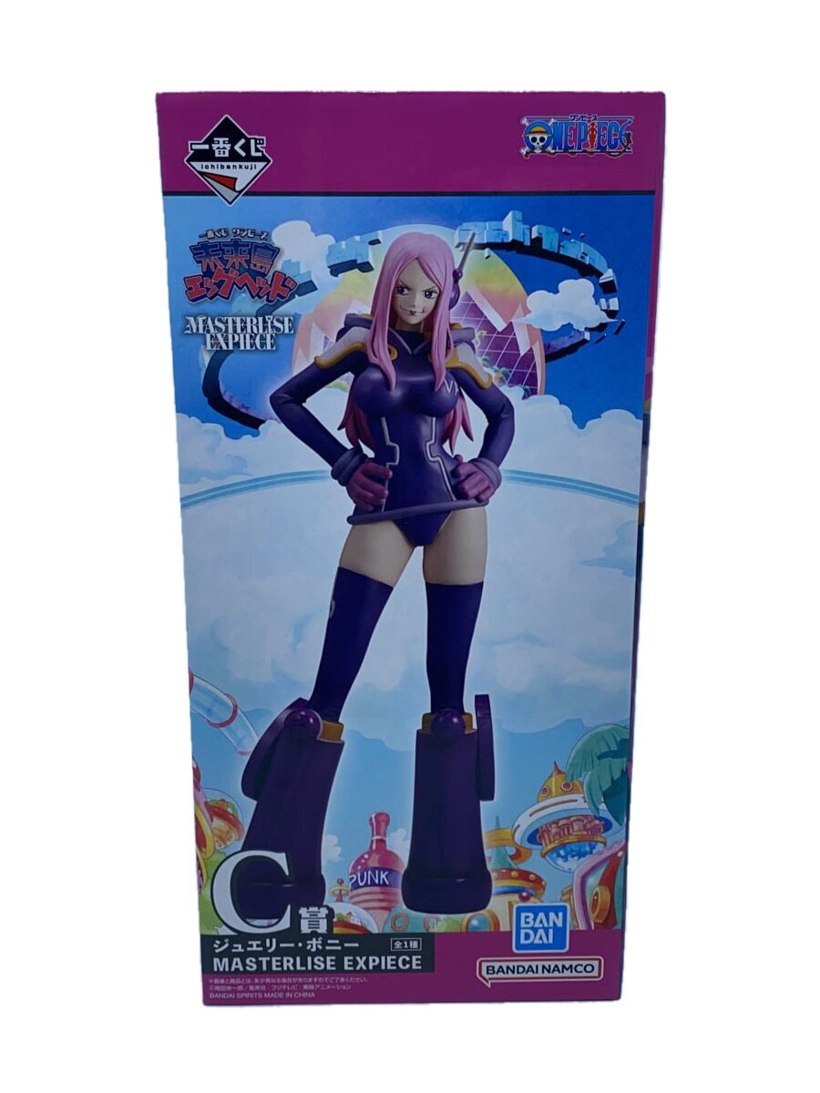 BANDAI SPIRITS Ichiban Kuji One Piece Egghead Island Jewelry Bonney Figure