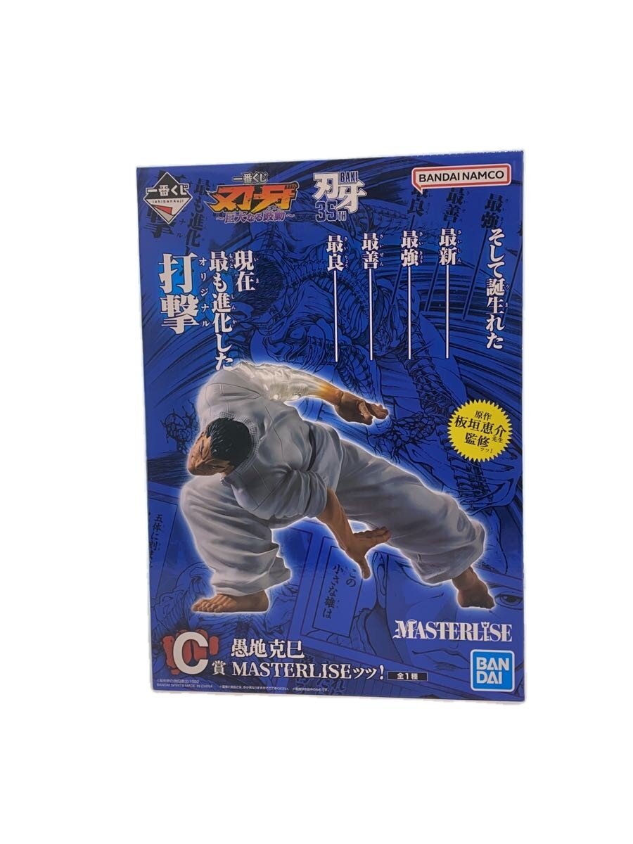 BANDAI SPIRITS Ichiban Kuji Baki C Prize Katsumi Orochi Figure
