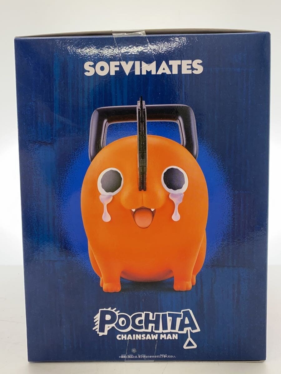 BANDAI SPIRITS Chainsaw Man Ookina SOFVIMATES Pochita Was Waiting for Me While Crying