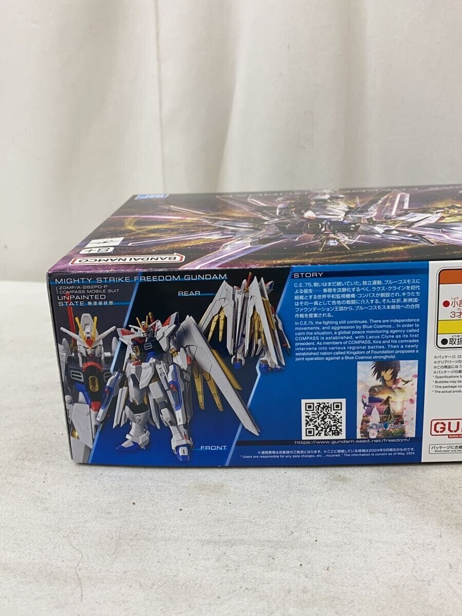 BANDAI Mighty Strike Freedom Gundam 1/144 Model Kit
