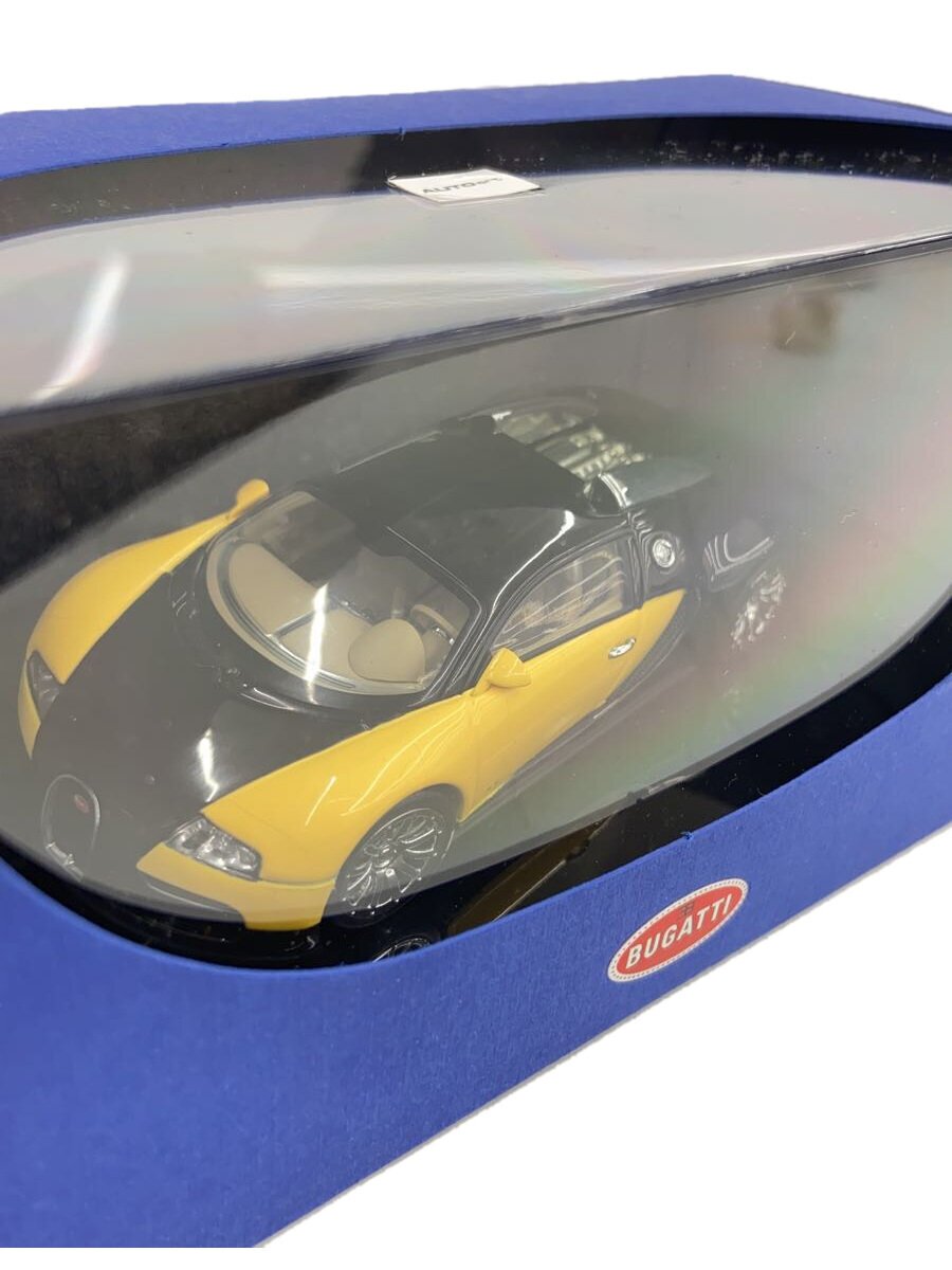 AUTOart Die-Cast Model Car