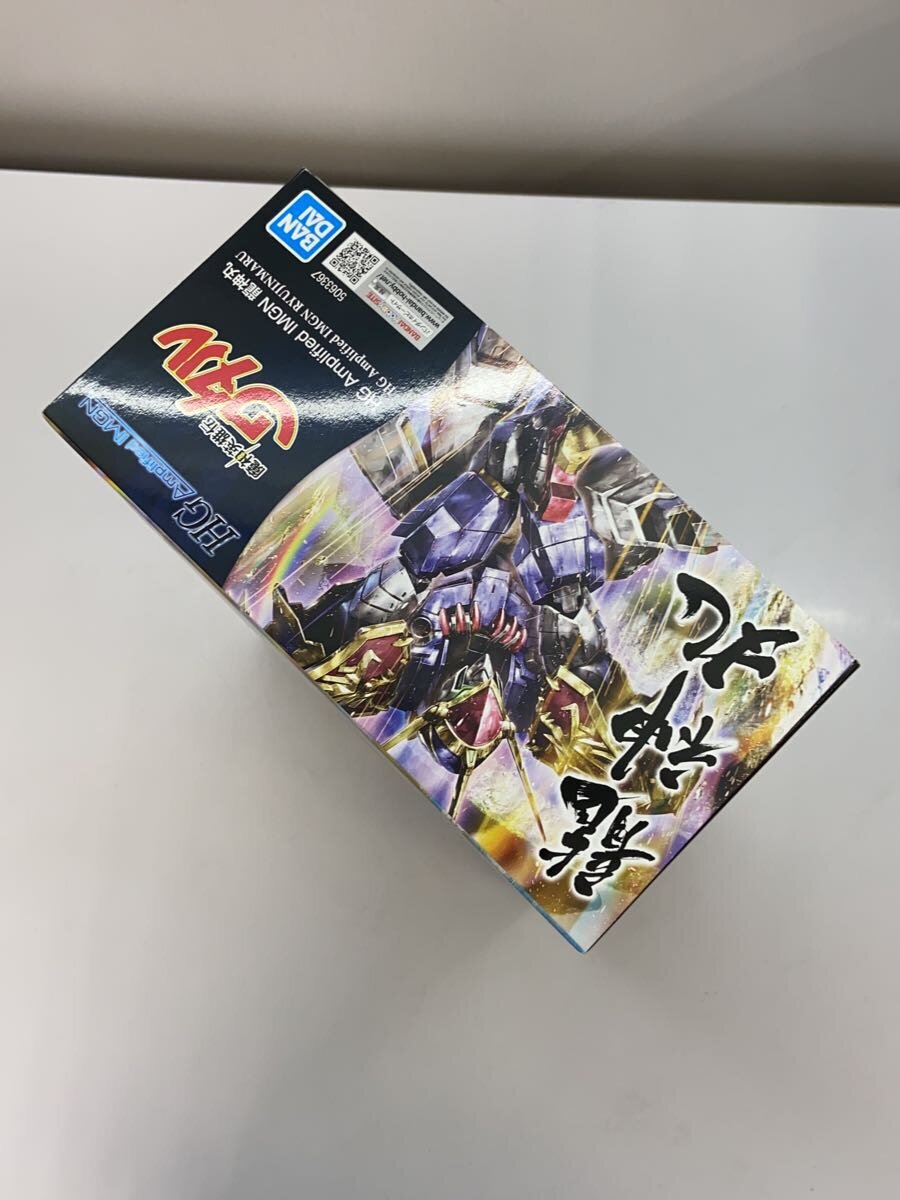 BANDAI SPIRITS HG Amplified IMGN Ryujinmaru