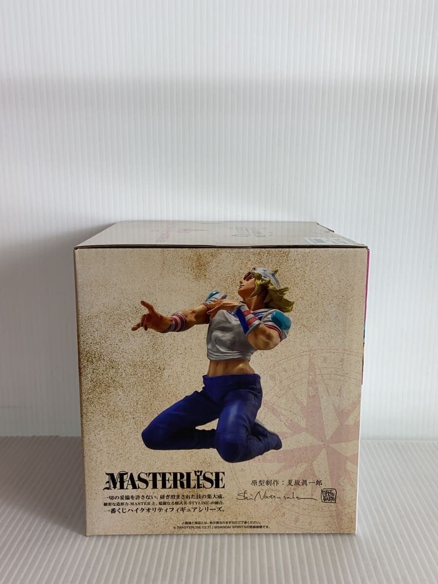 BANDAI SPIRITS JoJo's Bizarre Adventure Johnny Joestar Figure, Prize A