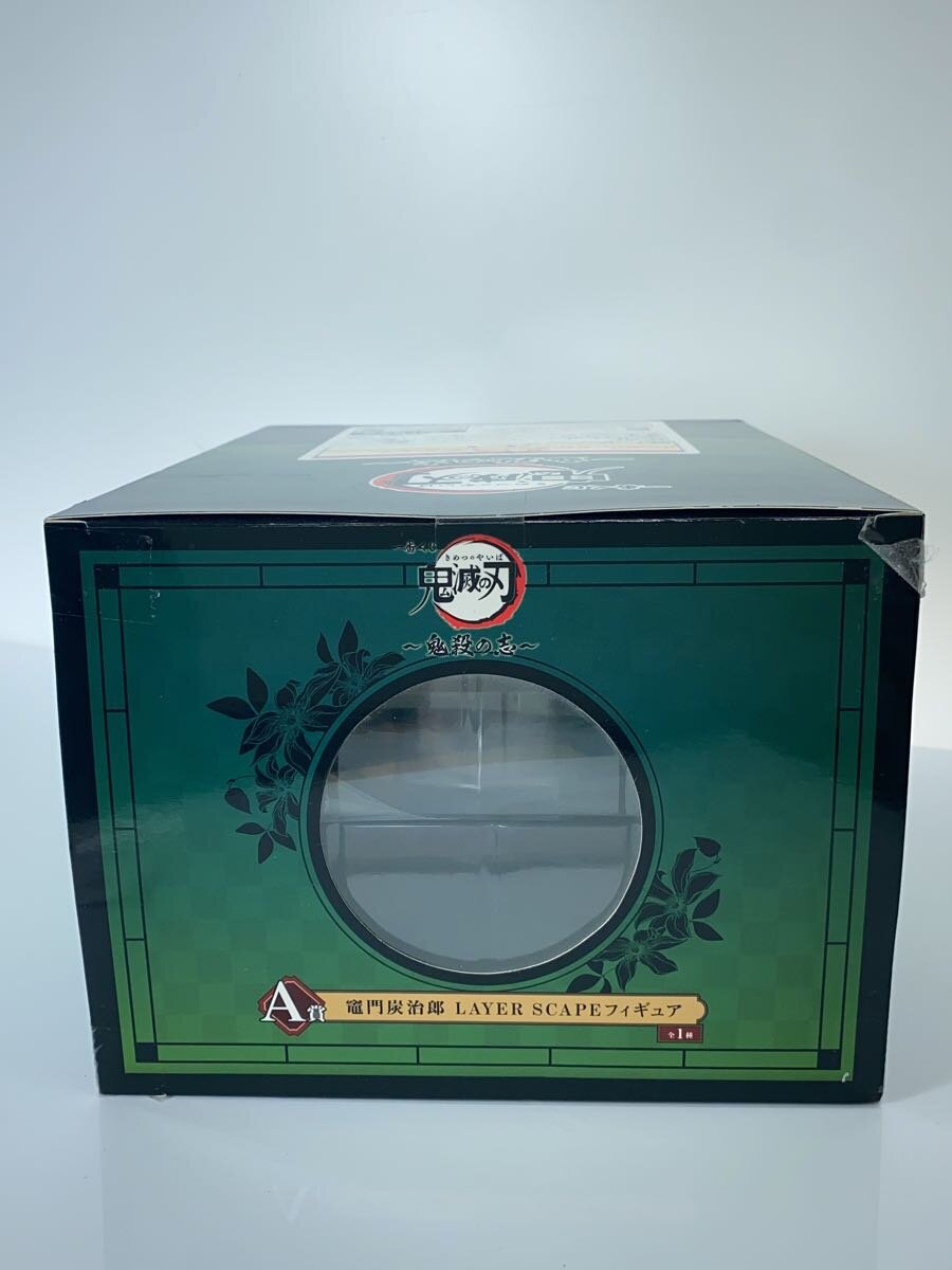 BANDAI SPIRITS Kamado Tanjiro Demon Slayer Figure